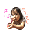 ゆり、はる（個別スタンプ：8）