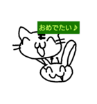 二人組 気まぐれ（個別スタンプ：19）