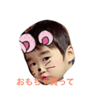 旺太（個別スタンプ：8）