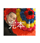 ごんださんの（個別スタンプ：14）