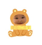 きこ一歳（個別スタンプ：13）