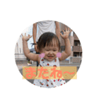 きこ一歳（個別スタンプ：32）