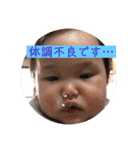 きこ一歳（個別スタンプ：38）