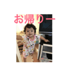 愛結ちゃん。②（個別スタンプ：1）