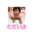 愛結ちゃん。②（個別スタンプ：6）