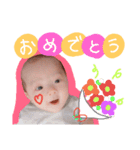 成壱ちゃんスタンプ（個別スタンプ：1）