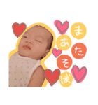 成壱ちゃんスタンプ（個別スタンプ：3）