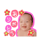 成壱ちゃんスタンプ（個別スタンプ：5）