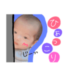 成壱ちゃんスタンプ（個別スタンプ：9）
