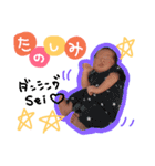 成壱ちゃんスタンプ（個別スタンプ：19）