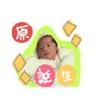 成壱ちゃんスタンプ（個別スタンプ：20）
