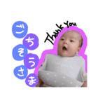 成壱ちゃんスタンプ（個別スタンプ：24）