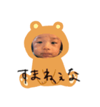 こたる（個別スタンプ：1）