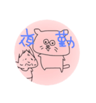 介護職スタンプ先輩達バージョン（個別スタンプ：4）