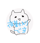 介護職スタンプ先輩達バージョン（個別スタンプ：5）