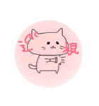 介護職スタンプ先輩達バージョン（個別スタンプ：10）