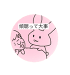 介護職スタンプ先輩達バージョン（個別スタンプ：12）