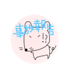 介護職スタンプ先輩達バージョン（個別スタンプ：13）