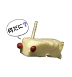 かいこっとん（個別スタンプ：7）