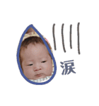 samiibaby01（個別スタンプ：24）