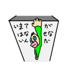 しょうかい君ゴールド（個別スタンプ：23）