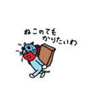 しょうかい君ゴールド（個別スタンプ：29）