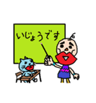 しょうかい君ゴールド（個別スタンプ：40）