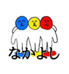 あぶち（個別スタンプ：1）