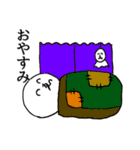あぶち（個別スタンプ：3）