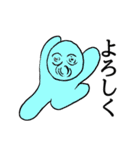あぶち（個別スタンプ：5）