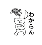あぶち（個別スタンプ：6）