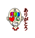あぶち（個別スタンプ：9）