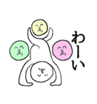 あぶち（個別スタンプ：11）