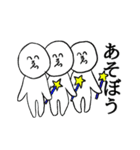 あぶち（個別スタンプ：13）