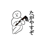 あぶち（個別スタンプ：15）