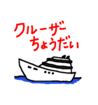 セレブご愛用 爽やかおねだリスト（個別スタンプ：5）