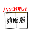 セレブご愛用 爽やかおねだリスト（個別スタンプ：22）