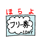 セレブご愛用 爽やかおねだリスト（個別スタンプ：33）