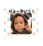 しんーのすけ（個別スタンプ：2）