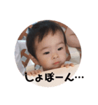 しんーのすけ（個別スタンプ：8）