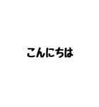 上司へ送るスタンプ（個別スタンプ：2）