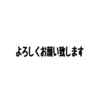 上司へ送るスタンプ（個別スタンプ：3）