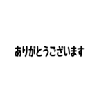 上司へ送るスタンプ（個別スタンプ：4）