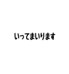 上司へ送るスタンプ（個別スタンプ：5）