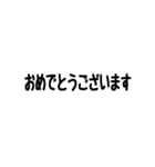 上司へ送るスタンプ（個別スタンプ：7）