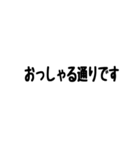 上司へ送るスタンプ（個別スタンプ：8）