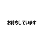 上司へ送るスタンプ（個別スタンプ：10）