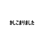 上司へ送るスタンプ（個別スタンプ：11）