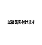 上司へ送るスタンプ（個別スタンプ：13）