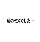 上司へ送るスタンプ（個別スタンプ：14）